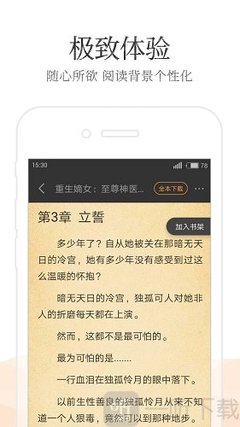 JS金沙手游官网